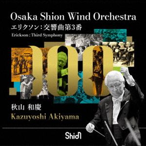 Composer: Ya Line - 秋山和慶 Osaka Shion Wind Orchestra / エリクソン：交響曲第3番 [CD]