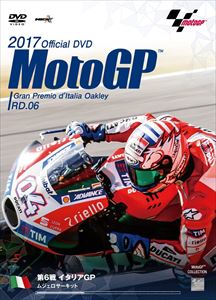 詳しい納期他、ご注文時はお支払・送料・返品のページをご確認ください発売日2017/7/32017MotoGP公式DVD Round 6 イタリアGP ジャンル スポーツモータースポーツ 監督 出演 2輪ロードレース世界最高峰MotoGPの2017年度を収録したDVD。MotoGPクラスのノーカットレース映像に加え、予選ダイジェスト、インタビュー、世界各国のパドックガールも収録。特典映像開催地紹介／サーキット情報 オンボード映像／MotoGPTM予選ハイライト／Moto2TM・Moto3TM ハイライト／ミシュランレポート／日本人ライダーインタビュー／ライダーインタビュー／ワークショップ／パドックガール 種別 DVD JAN 4938966013115 収録時間 66分 カラー カラー 組枚数 1 音声 日本語DD（ステレオ） 販売元 ウィック・ビジュアル・ビューロウ登録日2017/03/27