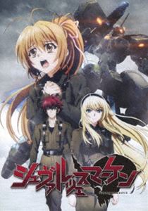 シュヴァルツェスマーケンゼンワミブルーレイ詳しい納期他、ご注文時はお支払・送料・返品のページをご確認ください発売日2021/5/21関連キーワード：アニメーション ブルーレイ BDシュヴァルツェスマーケン 全話見Blu-rayシュヴァルツェスマーケンゼンワミブルーレイ ジャンル アニメテレビアニメ 監督 渡邊哲哉 出演 鈴村健一田中美海山本希望南條愛乃安野希世乃安済知佳PC用恋愛シミュレーションゲーム『マブラヴ オルタネイティヴ』のスピンオフ企画としてゲーム情報誌『テックジャイアン』にて連載された『シュヴァルツェスマーケン』がTVアニメ化!関連商品ライデンフィルム制作作品TVアニメシュヴァルツェスマーケン2016年日本のテレビアニメアニメ全話見Blu-rayシリーズ 種別 Blu-ray JAN 4580055353116 カラー カラー 組枚数 1 製作年 2016 製作国 日本 販売元 エイベックス・ピクチャーズ登録日2021/01/05