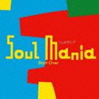 ソウルマニア / Start Over [CD]