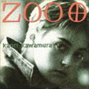 川村かおり / ZOO（UHQCD） [CD]