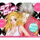 ラブセレブ ドラマCD詳しい納期他、ご注文時はお支払・送料・返品のページをご確認ください発売日2005/3/25（ドラマCD） / ラブセレブ ドラマCDラブセレブ ドラマCD ジャンル アニメ・ゲーム国内アニメ音楽 関連キーワード （ドラマCD）新條まゆ（原作）中園キララ：新谷良子藤原銀蔵：関智一マネージャー花巻：置鮎龍太郎大河内咲也：松風雅也 種別 CD JAN 4539705032116 組枚数 1 製作年 2004 販売元 ジーダス登録日2006/10/20