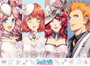 うたの☆プリンスさまっ♪ マジLOVEレボリューションズ 4（DVD＋CD） [DVD]