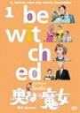 詳しい納期他、ご注文時はお支払・送料・返品のページをご確認ください発売日2012/3/21奥さまは魔女 シーズン6 VOL.1 ジャンル 海外TVコメディ 監督 出演 エリザベス・モンゴメリーディック・ヨークアグネス・ムーアヘッドデビット・ホワイトダイアン・マーフィエリン・マーフィ“愛と自由”をテーマに、架空の世界で繰り広げられる現実的で道徳的な物語。時代を超え、世代を超え見る者に優しさと笑いを与え、今もなお多くの人に愛され、魅了し続けているTV作品の傑作!関連商品海外ドラマ奥さまは魔女 種別 DVD JAN 4547462081117 組枚数 1 製作国 アメリカ 販売元 ソニー・ピクチャーズ エンタテインメント登録日2012/01/18