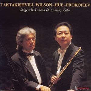 高野成之＆アナトリー・サティン / プロコフィエフ・フルート・ソナタ [CD]