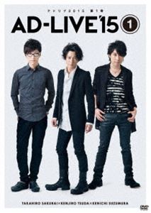 詳しい納期他、ご注文時はお支払・送料・返品のページをご確認ください発売日2016/1/27AD-LIVE 2015 第1巻（櫻井孝宏×津田健次郎×鈴村健一） ジャンル 趣味・教養舞台／歌劇 監督 出演 櫻井孝宏津田健次郎鈴村健一声優・鈴村健一プロデュースの舞台劇「AD-LIVE 2015」を映像化。大まかな世界観と、舞台上で起こるいくつかの出来事が決められているのみで、出演者のキャラクター（役）も、セリフも、全てアドリブで紡がれるの舞台劇。櫻井孝宏、津田健次郎、鈴村健一が出演した第1巻。封入特典「AD-LIVE 2016」チケット優先販売申込券（初回生産分のみ特典）／特製ブックレット特典映像CM・PV集／オーディオコメンタリー（夜公演）関連商品鈴村健一プロデュースのアドリブ舞台AD-LIVEセット販売はコチラ 種別 DVD JAN 4534530089120 収録時間 180分 カラー カラー 組枚数 2 製作年 2015 製作国 日本 音声 リニアPCM 販売元 アニプレックス登録日2015/09/14