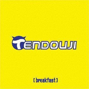 TENDOUJI / breakfast CD