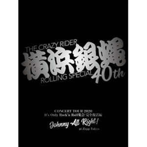 横浜銀蝿40th コンサートツアー2020 〜It’s Only Rock’n Roll 集会 完全復活編 Johnny All Right!〜 at Zepp Tokyo [DVD]