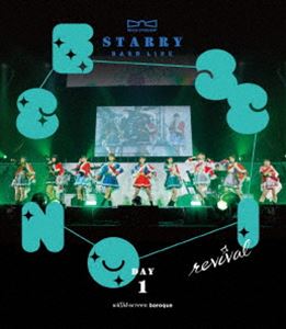 少女☆歌劇 レヴュースタァライト バンドライブ”Starry Session”revival Blu-ray【DAY1】 [Blu-ray]