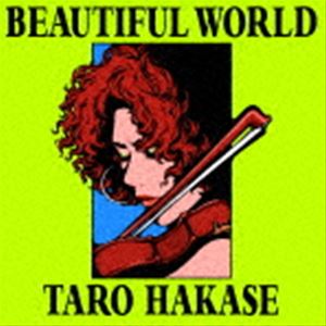 �ղ�����Ϻ / BEAUTIFUL WORLD���̾��ס� [CD]