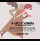 コバヤシタケシ ノダイライチロウ アリマレイコテンシノソナタ ムラサキノアリオーンイフクベアキラカンティレーナヤマダコウサクノバラセザールフランクバイオリンソナタ イチョウチョウ詳しい納期他、ご注文時はお支払・送料・返品のページをご確認ください発売日2006/8/2小林武史／野平一郎 / 有馬礼子： 天使のソナタ、紫のアリオーン／伊福部昭： カンティレーナ／山田耕作： 野薔薇／セザール・フランク： ヴァイオリン・ソナタ イ長調アリマレイコテンシノソナタ ムラサキノアリオーンイフクベアキラカンティレーナヤマダコウサクノバラセザールフランクバイオリンソナタ イチョウチョウ ジャンル クラシック器楽曲 関連キーワード 小林武史／野平一郎ヴァイオリニスト、小林武史とピアニスト、野平一郎のデュオによるアルバム。3人の邦人作曲家とセザール・フランクのソナタを収録した意欲作。 （C）RS録音年（2006年4月12日から14日）収録曲目11.ヴァイオリンとピアノのための「天使のソナタ」（2006） 第1楽章(4:22)2.ヴァイオリンとピアノのための「天使のソナタ」（2006） 第2楽章 天使の子守歌(3:27)3.ヴァイオリンとピアノのための「天使のソナタ」（2006） 第3楽章(3:30)4.ヴァイオリンとピアノのための「紫のアリオーソ」（1977）(10:47)5.ヴァイオリンとピアノのためのソナタより「カンティレーナ」（1985）(5:17)6.ヴァイオリン独奏曲「野薔薇」（1928）(2:45)7.ヴァイオリン・ソナタ イ長調（1886） 第1楽章(6:05)8.ヴァイオリン・ソナタ イ長調（1886） 第2楽章(8:44)9.ヴァイオリン・ソナタ イ長調（1886） 第3楽章(7:02)10.ヴァイオリン・ソナタ イ長調（1886） 第4楽章(6:13) 種別 CD JAN 4580162730121 収録時間 58分12秒 組枚数 1 製作年 2006 販売元 コロムビア・マーケティング登録日2006/10/20