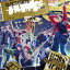 ҥץΥޥ-Division Rap Battle- / The Block Party -HOMIEs-̾ס [CD]