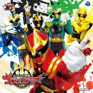 ウィーナーズ カネコミユ カゲヤマヒロノブ ナンバーワンセンタイゴジュウジャー シュダイカ詳しい納期他、ご注文時はお支払・送料・返品のページをご確認ください発売日2025/3/19関連キーワード：シングルWienners、金子みゆ、影山ヒロノブ / ナンバーワン戦隊ゴジュウジャー 主題歌（通常盤）ナンバーワンセンタイゴジュウジャー シュダイカ ジャンル アニメ・ゲーム特撮ヒーローCD 関連キーワード Wienners、金子みゆ、影山ヒロノブ1975年放送の『秘密戦隊ゴレンジャー』より産声をあげたスーパー戦隊シリーズは、2025年に50周年を迎えます。その周年記念作品としてTV映画『ナンバーワン戦隊ゴジュウジャー』主題歌シングルが発売。OPはシリーズ初となるバンドを起用、多くの楽曲提供実績のある“玉屋2060％”が率いる「Wienners」が担当、EDはアーティスト／タレント／モデル／女優としても活躍、230万超のフォロアーを誇る“金子みゆ”が歌います。　（C）RS通常盤／オリジナル発売日：2025年3月19日／同時発売50thAnniversary Limited EditionはCOCC-18271収録曲目11.WINNER!ゴジュウジャー!(3:31)2.ビリビリBe-lie-ving(3:00)3.愛が正義(3:56)4.WINNER!ゴジュウジャー! （オリジナル・カラオケ）(3:31)5.ビリビリBe-lie-ving （オリジナル・カラオケ）(2:59)6.愛が正義 （オリジナル・カラオケ）(3:54)関連商品ナンバーワン戦隊ゴジュウジャー関連商品 種別 CD JAN 4549767339122 収録時間 20分54秒 組枚数 1 製作年 2024 販売元 コロムビア・マーケティング登録日2025/01/27