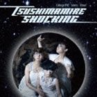 Rakuten - つしまみれ / SHOCKING [CD]