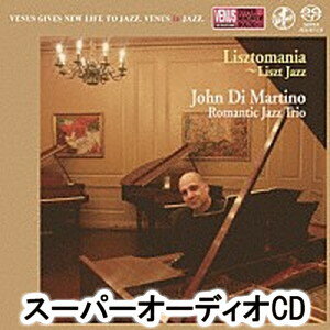 ジョン・ディ・マルティーノ・ロマンティッ / リストマニア～リスト・ジャズ [SACD]