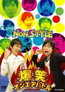 楽天ぐるぐる王国FS 楽天市場店爆笑オンエアバトル NON STYLE [DVD]