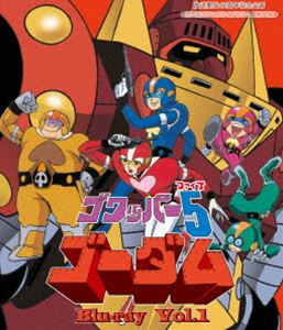 TV Animation - 放送開始40周年記念企画 想い出のアニメライブラリー 第77集 ゴワッパー5ゴーダム Blu-ray Vol.1 [Blu-ray]
