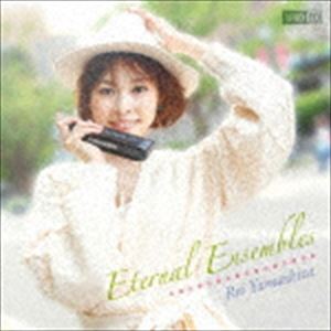 山下伶 / Eternal Ensembles（UHQCD） 