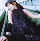 KOTOKO / OVAマリア様がみてるEDテーマ Chercher 〜シャルシェ〜（通常盤） [CD]