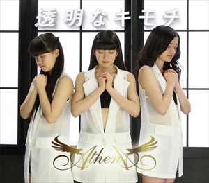 ATHENA / ƩʥType A [CD]