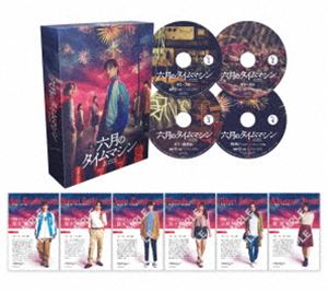 ロクガツノタイムマシン詳しい納期他、ご注文時はお支払・送料・返品のページをご確認ください発売日2025/10/31関連キーワード：シガリク六月のタイムマシン DVD-BOXロクガツノタイムマシン ジャンル 国内TVSF 監督 川上亮 出演 志賀李玖八神遼介小浜桃奈佐藤京矢嶋由菜祭の開催を知らせる町内放送が響く中、高校生の柏木蒼は、幼なじみの琉青、一茶、桃花、みどり、茜と久しぶりに顔を合わせていた。「今夜、直墨が殺される—」皆を集めた琉青からの言葉に、動揺を隠せない蒼たち。琉青は同じく幼なじみである直墨の死を目の当たりにし、彼の屋敷の地下にあるタイムマシンを起動し、「今」へ戻ってきたという。さらに、蒼を含む6人全員がタイムリープを経験していることが判明し…。封入特典「六月のタイムマシン」オリジナルキャラクター設定カード／特典ディスク【DVD】特典ディスク内容メイキング／予告編関連商品2025年日本のテレビドラマ 種別 DVD JAN 4571519938123 収録時間 203分 カラー カラー 組枚数 4 製作年 2025 製作国 日本 音声 DD（ステレオ） 販売元 TCエンタテインメント登録日2025/06/30