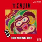 カミムラヒデオバンド テンジン詳しい納期他、ご注文時はお支払・送料・返品のページをご確認ください発売日2011/8/25神村英男バンド / 天神（Blu-specCD）テンジン ジャンル ジャズ・フュージョン国内ジャズ 関連キーワード 神村英男バンド神村英男（tp、flh、vo、pandeiro）後藤輝夫（ts、ss、cga）粉川忠範（tb、scat）島田忠夫（ds、江戸ラップの語り）杉山茂生（b、vo）神村晃司（p）柳家小春（三味線、小唄）IMPEX RECORDS多彩なジャズ・マン、神村秀男率いる｀神村秀男バンド｀のアルバム。神村ワールドが繰り広げる、エンタテインメントに溢れ、ノリに乗った演奏がたまらない1枚。　（C）RSBlu-specCD／ボーナストラック収録※こちらの商品はインディーズ盤のため、在庫確認にお時間を頂く場合がございます。 種別 CD JAN 4560342322124 組枚数 1 製作年 2011 販売元 ディスクユニオン登録日2011/07/27