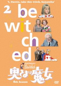 奥さまは魔女 シーズン6 VOL.2 [DVD]