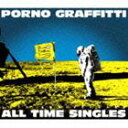 PORNOGRAFFITTI 15TH ANNIVERSARY ｀ALL TIME SINGLES｀詳しい納期他、ご注文時はお支払・送料・返品のページをご確認ください発売日2013/11/20ポルノグラフィティ / PORNOGRAFFITTI 15th Anniversary “ALL TIME SINGLES”（通常盤）PORNOGRAFFITTI 15TH ANNIVERSARY ｀ALL TIME SINGLES｀ ジャンル 邦楽ロック/ソウル 関連キーワード ポルノグラフィティ岡野昭仁（ボーカル）、新藤晴一（ギター）の2人からなるロックバンド“ポルノグラフィティ”。1999年にメジャーデビュー。デビュー曲「アポロ」が40万枚を超える大ヒットとなり瞬く間に人気を集め、翌年にリリースした「サウダージ」がミリオンセラーを達成。その後も数々のヒット作を世に送り出し、今もなおトップを走り続けている。本作は、「アポロ」からこれまでの全てのシングル曲をリリース順に収録したシングルコレクションである。デビュー15周年イヤーに突入した彼等のこれまでの軌跡が詰まった1枚となっている。通常盤／同時発売初回生産限定商品はSECL-1431封入特典応募ハガキ＆チケット先行受付チラシ封入（初回生産分のみ特典）収録曲目11.アポロ(4:20)2.ヒトリノ夜(4:05)3.ミュージック・アワー(4:34)4.サウダージ(4:21)5.サボテン(4:58)6.アゲハ蝶(4:41)7.ヴォイス(4:40)8.幸せについて本気出して考えてみた(4:43)9.Mugen(4:14)10.渦(4:49)11.音のない森(4:56)12.メリッサ(4:34)13.愛が呼ぶほうへ(4:19)14.ラック(3:45)21.シスター(4:14)2.黄昏ロマンス(5:00)3.ネオメロドラマティック(3:51)4.ROLL(4:47)5.NaNaNa サマーガール(4:02)6.ジョバイロ(4:20)7.DON’T CALL ME CRAZY(4:00)8.ハネウマライダー(4:49)9.Winding Road(4:55)10.リンク(4:01)11.あなたがここにいたら(4:07)12.痛い立ち位置(4:27)13.ギフト(4:39)14.Love，too Death，too(4:51)31.今宵、月が見えずとも(4:15)2.この胸を、愛を射よ(5:01)3.アニマロッサ(4:32)4.瞳の奥をのぞかせて(4:29)5.君は100％(4:04)6.EXIT(5:21)7.ワンモアタイム(4:08)8.ゆきのいろ(4:49)9.2012Spark(4:07)10.カゲボウシ(4:52)11.瞬く星の下で(3:49)12.青春花道(4:04)13.東京デスティニー(5:02)14.ひとひら(6:43)関連商品ポルノグラフィティ CD 種別 CD JAN 4547557019124 収録時間 190分38秒 組枚数 3 製作年 2013 販売元 ソニー・ミュージックソリューションズ登録日2013/09/26