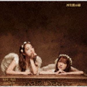 hy4＿4yh / 再生黙示録 [CD]