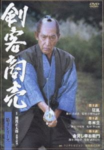 詳しい納期他、ご注文時はお支払・送料・返品のページをご確認ください発売日2005/8/27剣客商売 第3シリーズ （第3〜5話収録） ジャンル 国内TV時代劇 監督 小野田嘉幹井上昭酒井信行 出演 藤田まこと大路恵美小林綾子三浦浩一木村元フジテレビ系にて放映された、池波正太郎原作の「剣客商売」第3シリーズ。毎回、豪華ゲストを迎え、藤田まことの活躍ぶりを描いた時代劇。小兵衛は田沼意次の頼みで、旗本の家人・石山甚市を牛堀九万之助の道場に入門させた。だが石山は強さのみを追い求める狼のような男で、牛堀の命を狙う。それを小兵衛に止められた石山は、正しい剣の道を諭されるが…。収録内容第3話｢狂乱｣／第4話｢冬木立｣／第5話｢金貸し幸右衛門｣ 種別 DVD JAN 4988105045125 収録時間 138分 画面サイズ スタンダード カラー カラー 組枚数 1 製作年 2001 製作国 日本 音声 DD（ステレオ） 販売元 松竹登録日2005/06/13