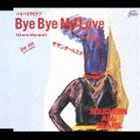 サザンオールスターズ / BRAND-NEW SOUND 22： Bye Bye My Love（U are the one） [CD]