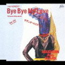 サザンオールスターズ / BRAND-NEW SOUND 22： Bye Bye My Love（U are the one） CD