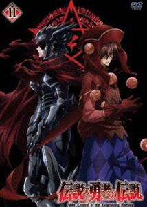 詳しい納期他、ご注文時はお支払・送料・返品のページをご確認ください発売日2011/8/24伝説の勇者の伝説 第11巻 ジャンル アニメテレビアニメ 監督 川崎逸朗 出演 福山潤高垣彩陽小野大輔大浦冬華杉田智和村田知沙藤田咲伊丸岡篤鏡貴也原作...