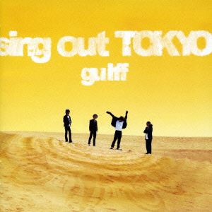 gulff / sing out TOKYO 