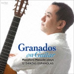 益田正洋（g） / グラナドス没後100年によせて ギター版による12のスペイン舞曲（全曲） [CD]