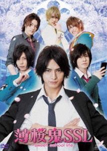 詳しい納期他、ご注文時はお支払・送料・返品のページをご確認ください発売日2016/1/15薄桜鬼SSL〜sweet school life〜 ジャンル 国内TV青春ドラマ 監督 宮下健作 出演 中村優一染谷俊之木村敦石渡真修稲垣成弥井深克彦大野未来章平去年まで男子校だった薄桜学園に入学してきたたった1人の女子生徒、雪村千鶴。平穏無事だった男ばかりの学園生活が一転!教師・生徒間のバランスが微妙に崩れはじめ…。男子校に入学したたった1人の女の子をめぐって巻き起こる胸キュンラブコメディ。封入特典アウターケース／両面ジャケット／ブックレット／特典ディスク【DVD】特典ディスク内容スペシャル座談会／キャスト公式コメント／スポット集関連商品2015年日本のテレビドラマ 種別 DVD JAN 4988131911128 収録時間 150分 画面サイズ ビスタ カラー カラー 組枚数 2 製作年 2015 製作国 日本 音声 日本語DD 販売元 エスピーオー登録日2016/01/14