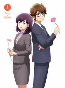 「結婚するって、本当ですか」Blu-ray 上巻 [Blu-ray]