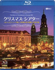 ꥹޥ եϥӥತ4񡦱Ȳڤι The Best of Christmas in Europe HD...