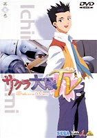サクラ大戦TV 第7巻 [DVD]