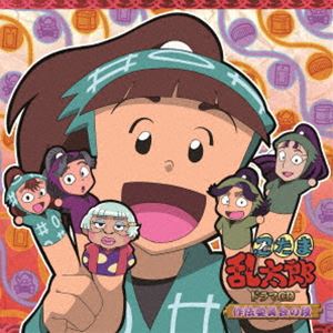 By Title: A - (ドラマCD) 忍たま乱太郎 ドラマCD 作法委員会の段 [CD]