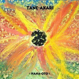 ＊はなおと＊ / TANE-AKARI [CD]