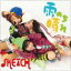 SKETCH / Τ!̲סA-type [CD]