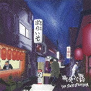 THE SATISFACTION / 夢現小路 [CD]