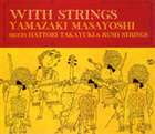 山崎まさよし / WITH STRINGS（5万枚限定生産盤／2CD＋DVD） [CD]