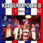 ĥᥤ / KETSUNOPOLIS 8CDDVD [CD]