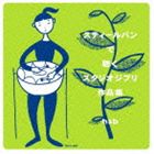 New Age - hsb / スティールパンで聴くスタジオジブリ作品集 [CD]