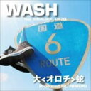 オロチ ウォッシュ詳しい納期他、ご注文時はお支払・送料・返品のページをご確認ください発売日2014/6/25大＜オロチ＞蛇 / WASHウォッシュ ジャンル 邦楽ラップ/ヒップホップ 関連キーワード 大＜オロチ＞蛇Buzzic千葉県の松戸と柏を拠点に活動するラッパー、大［オロチ］蛇の第一弾シングル。プロデュースには千葉が生んだ名プロデューサーで同郷の盟友でもあるHIMUKI。更にフィーチャリングにも同じ千葉県を代表するMIGALSKIEとDIEZELを迎えて送る夏のHood　Anthem！　（C）RS※こちらの商品はインディーズ盤のため、在庫確認にお時間を頂く場合がございます。収録曲目11.WASH feat.MIGALSKIE，DIEZEL(5:37)2.祭りのあと(4:05) 種別 CD JAN 4948722507130 収録時間 9分43秒 組枚数 1 製作年 2014 販売元 ダイキサウンド登録日2014/05/30