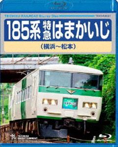 詳しい納期他、ご注文時はお支払・送料・返品のページをご確認ください発売日2018/3/21185系特急はまかいじ（横浜〜松本） ジャンル 趣味・教養電車 監督 出演 JR東日本の臨時特急「はまかいじ」が、横浜駅を出発し、横浜線〜中央本線を経て終点松本駅に至るまでの、約3時間半に渡る運転室展望を収録。「紅葉」と「薄雪の南アルプス」が映える、超美麗な映像が堪能できる作品。 種別 Blu-ray JAN 4988004791130 収録時間 240分 組枚数 1 販売元 テイチクエンタテインメント登録日2018/01/22