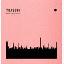 YOASOBI / THE BOOK（完全生産限定盤／CD＋付属品） ※再アンコールプレス [CD]