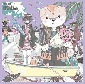 ASIAN KUNG-FU GENERATION / ѥ̾ס [CD]